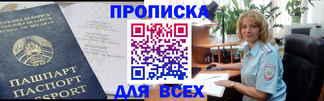 форма 3 в Онеге